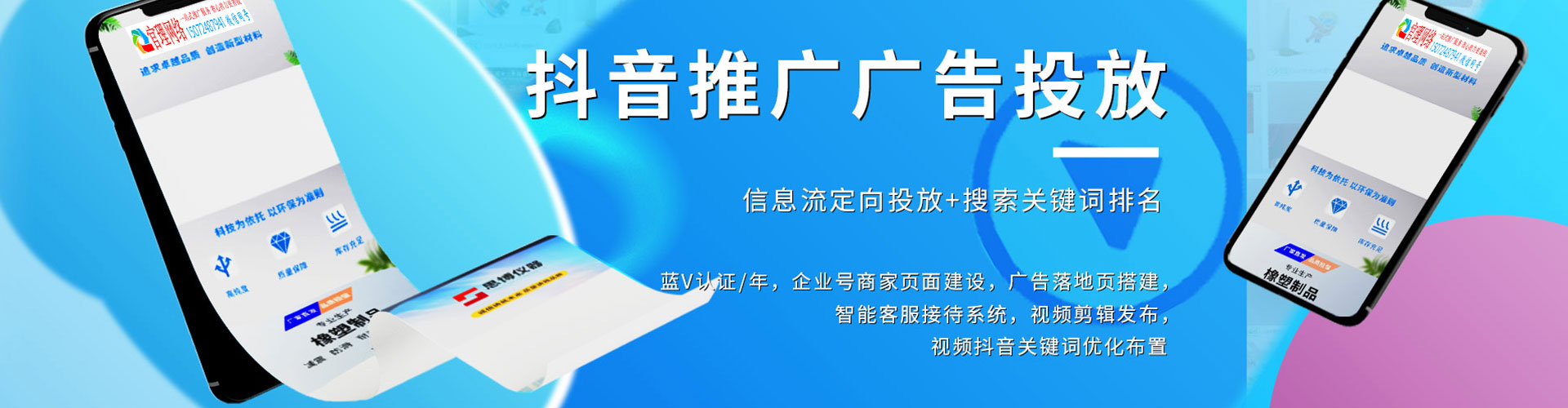 齐齐哈尔谷歌竞价