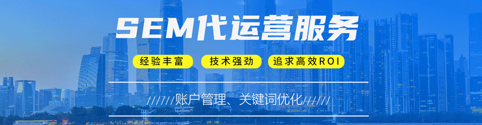 齐齐哈尔渠道开户返点